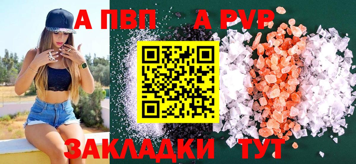 Вейп ТГК Вязьма
