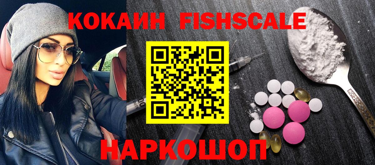 КОКАИН Перу Вязьма