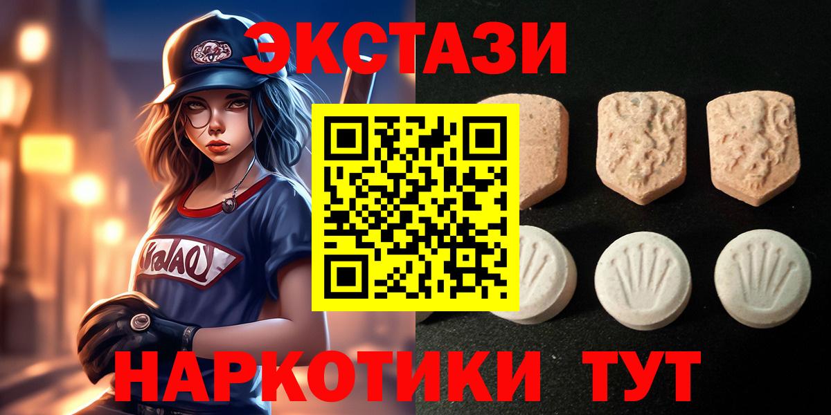 Вязьма  Экстази mix  хочу наркоту  shop клад  ЭКСТАЗИ VHQ  Вход с VPN 