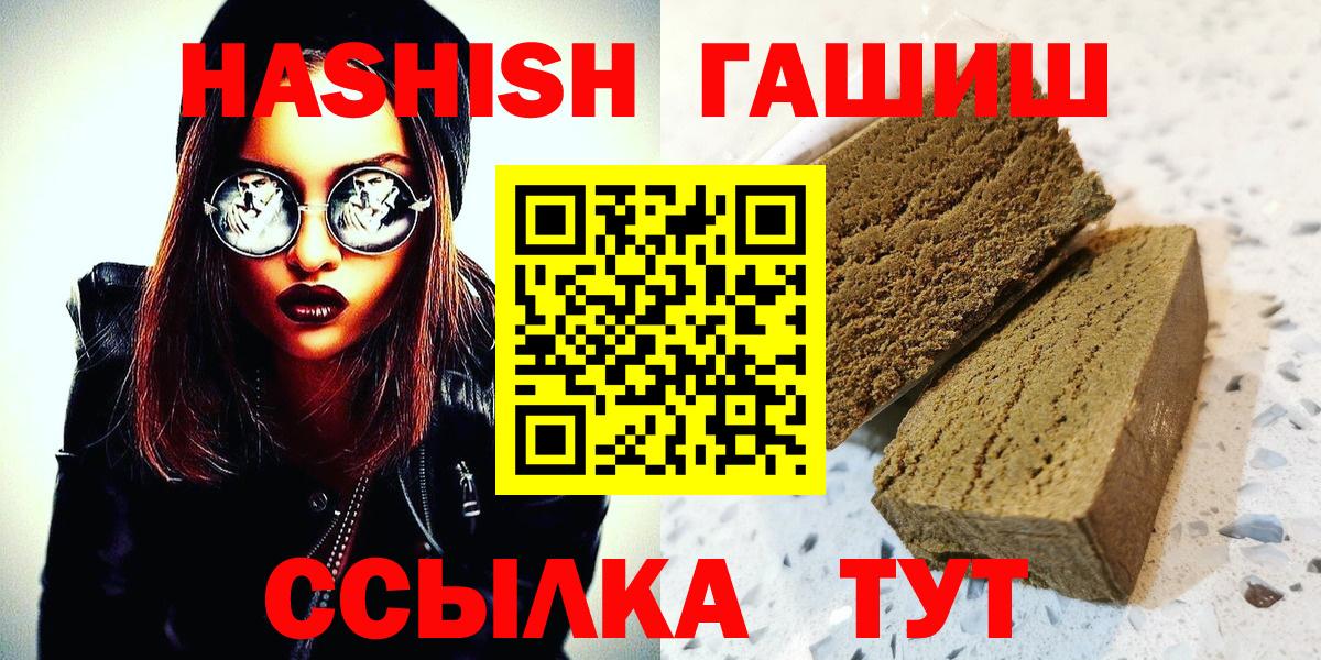 Гашиш hashish Вязьма