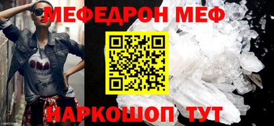 spice Новокубанск