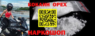 хмурый Апшеронск