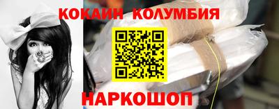 хмурый Апшеронск