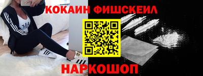 хмурый Апшеронск
