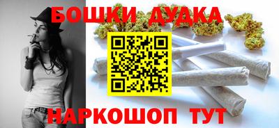 каннабис Аргун