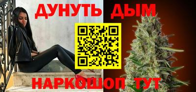 меф VHQ Новодвинск