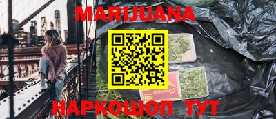 каннабис Аргун