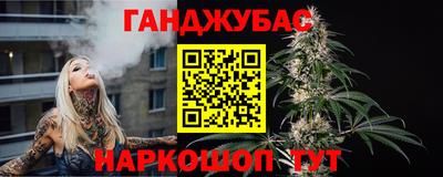 каннабис Аргун