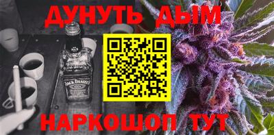каннабис Аргун