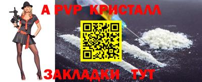 а пвп мука Апрелевка