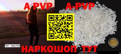 хмурый Апшеронск