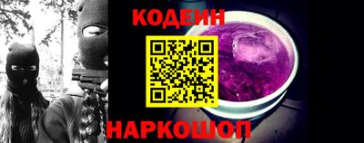 хмурый Апшеронск