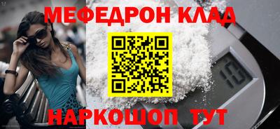 хмурый Апшеронск