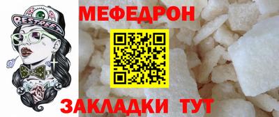 хмурый Апшеронск