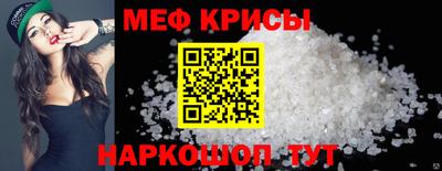 а пвп мука Апрелевка