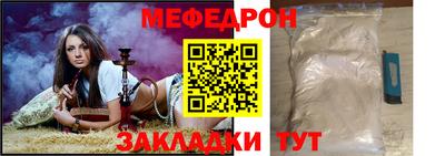 хмурый Апшеронск