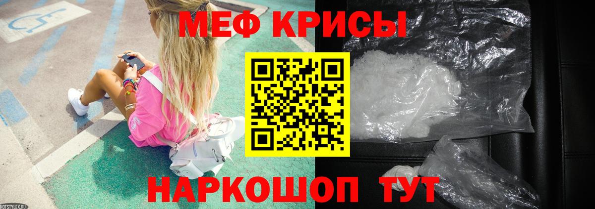 Вязьма  Мефедрон  Вход с VPN  Меф VHQ 