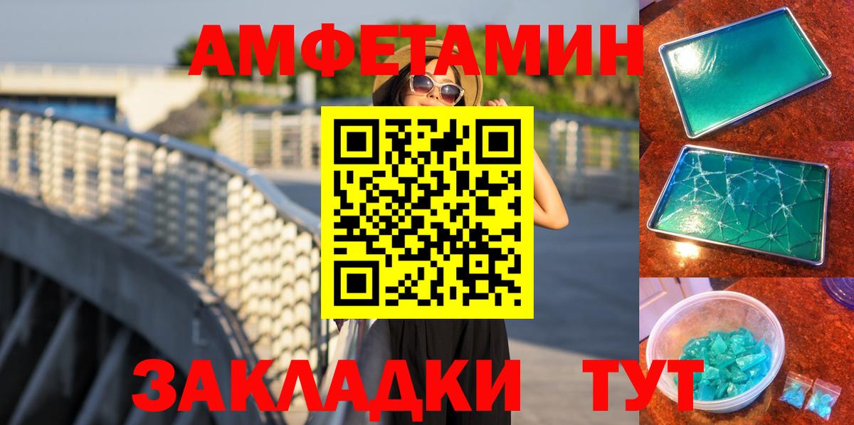 Метамфетамин витя Вязьма