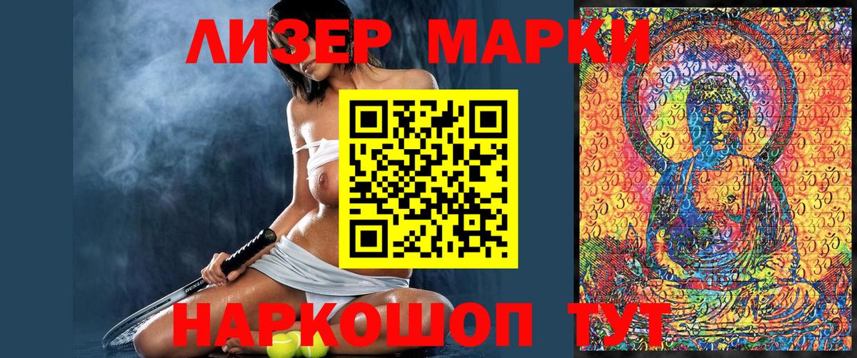 Вязьма  Наркотические марки  Вход с VPN  Наркотические марки 1500мкг  Наркотические марки 1500мкг 
