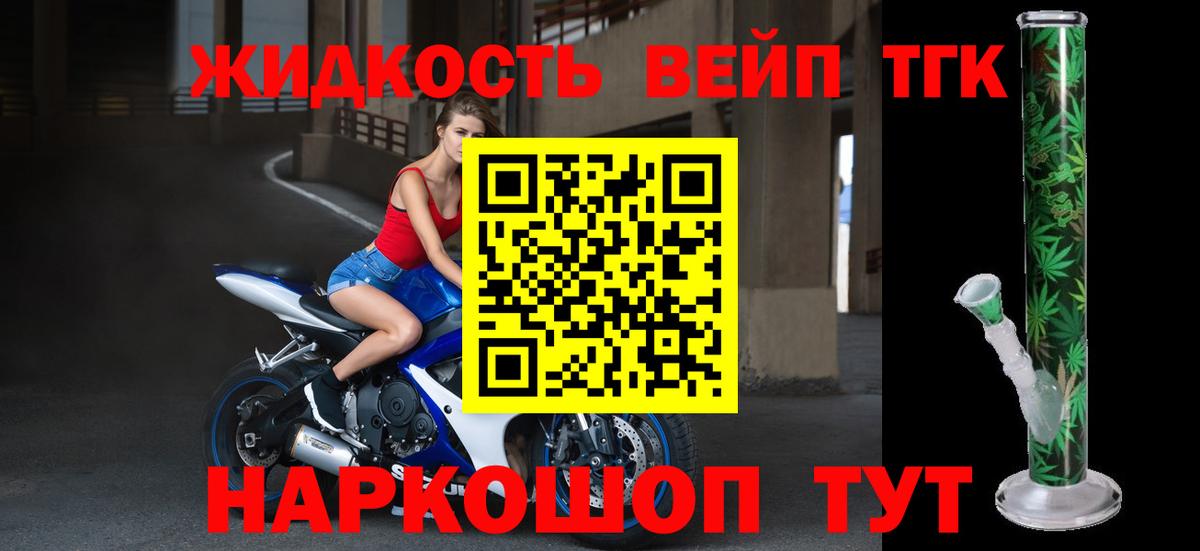 Вязьма  mega ссылка  Вход с VPN  Дистиллят ТГК гашишное масло 
