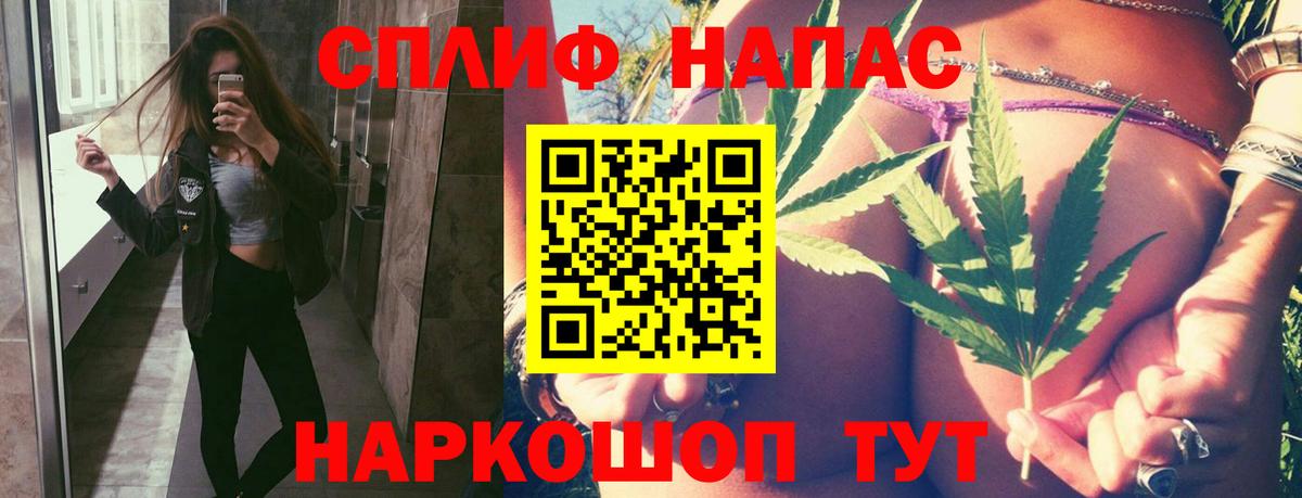 Alpha PVP СК   Вязьма  МЕФ кристаллы  ГАШИШ  Марихуана  Вход с VPN  МДМА 