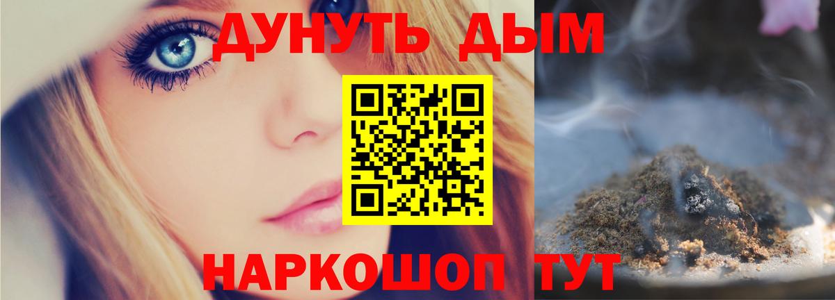 Шишки марихуана MAZAR  Бошки Шишки сатива  Вязьма  Каннабис Ganja  Марихуана план  Вход с VPN 